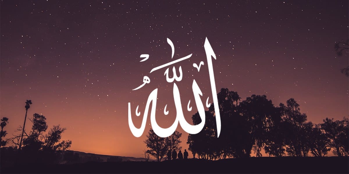 La Unidad de Dios en el Islam